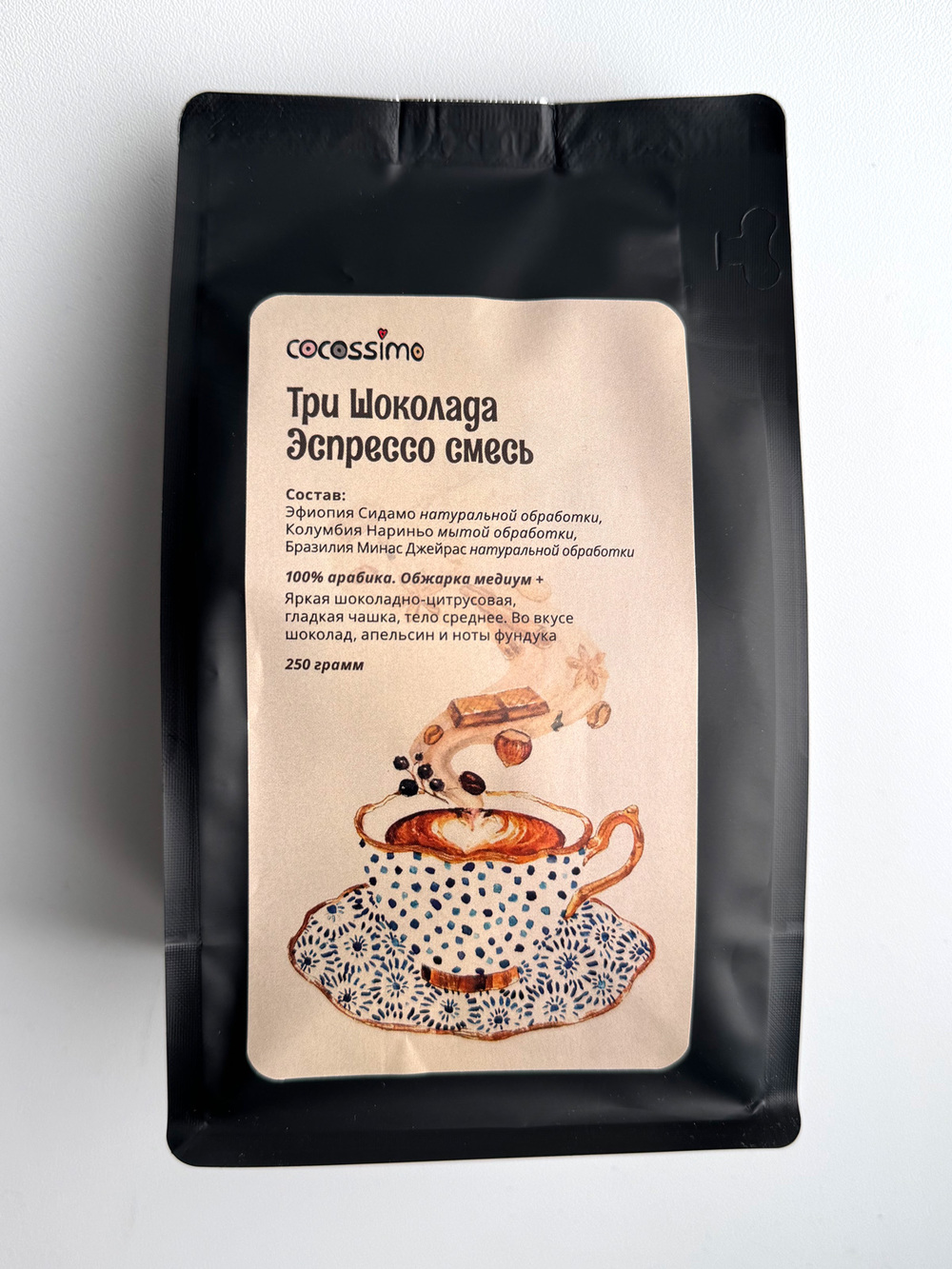 Эспрессо смесь Три Шоколада