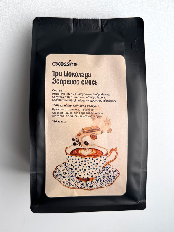Эспрессо смесь Три Шоколада