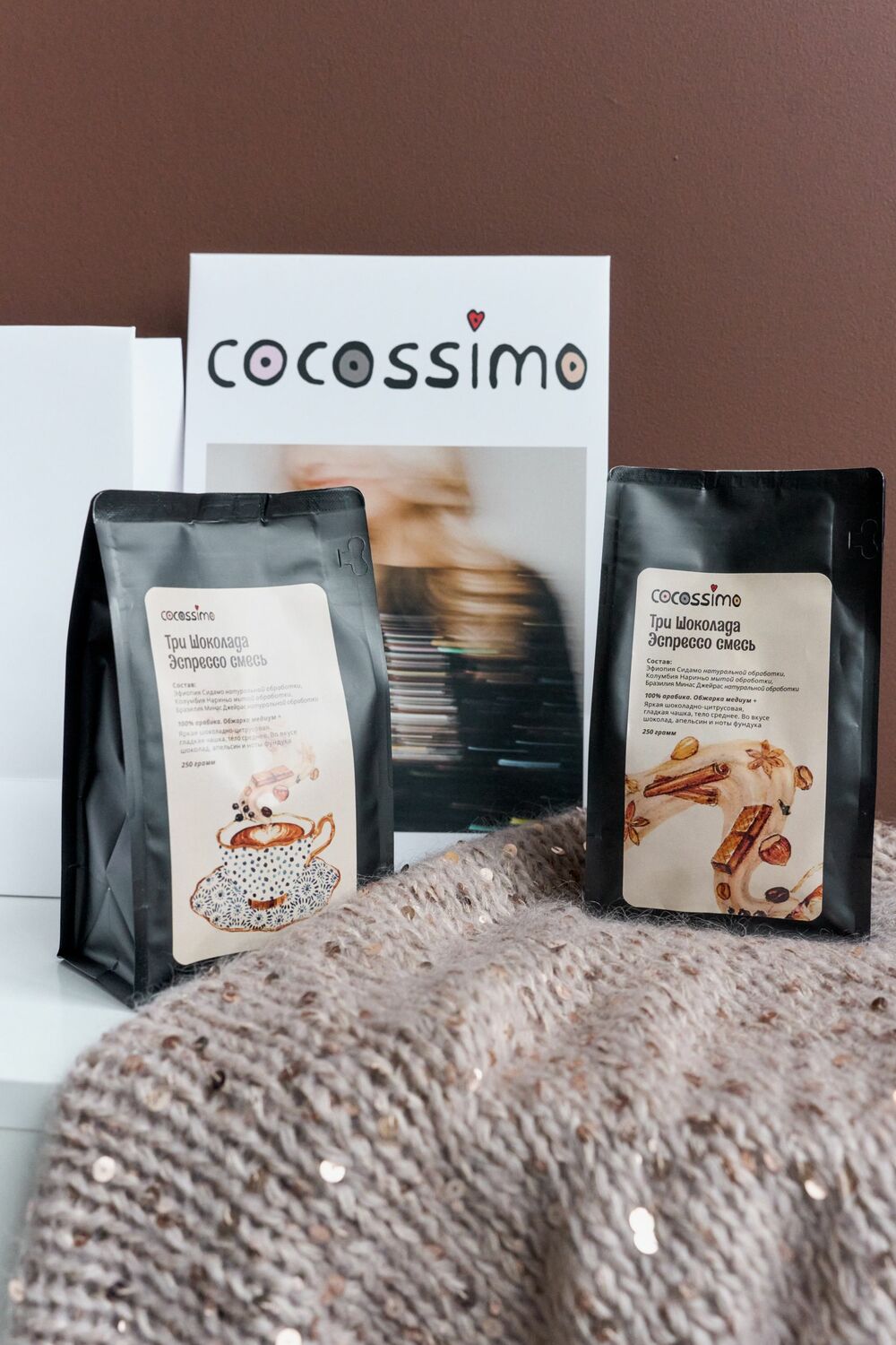 Подарочный набор №1 для кофеманов: футболка + кофе