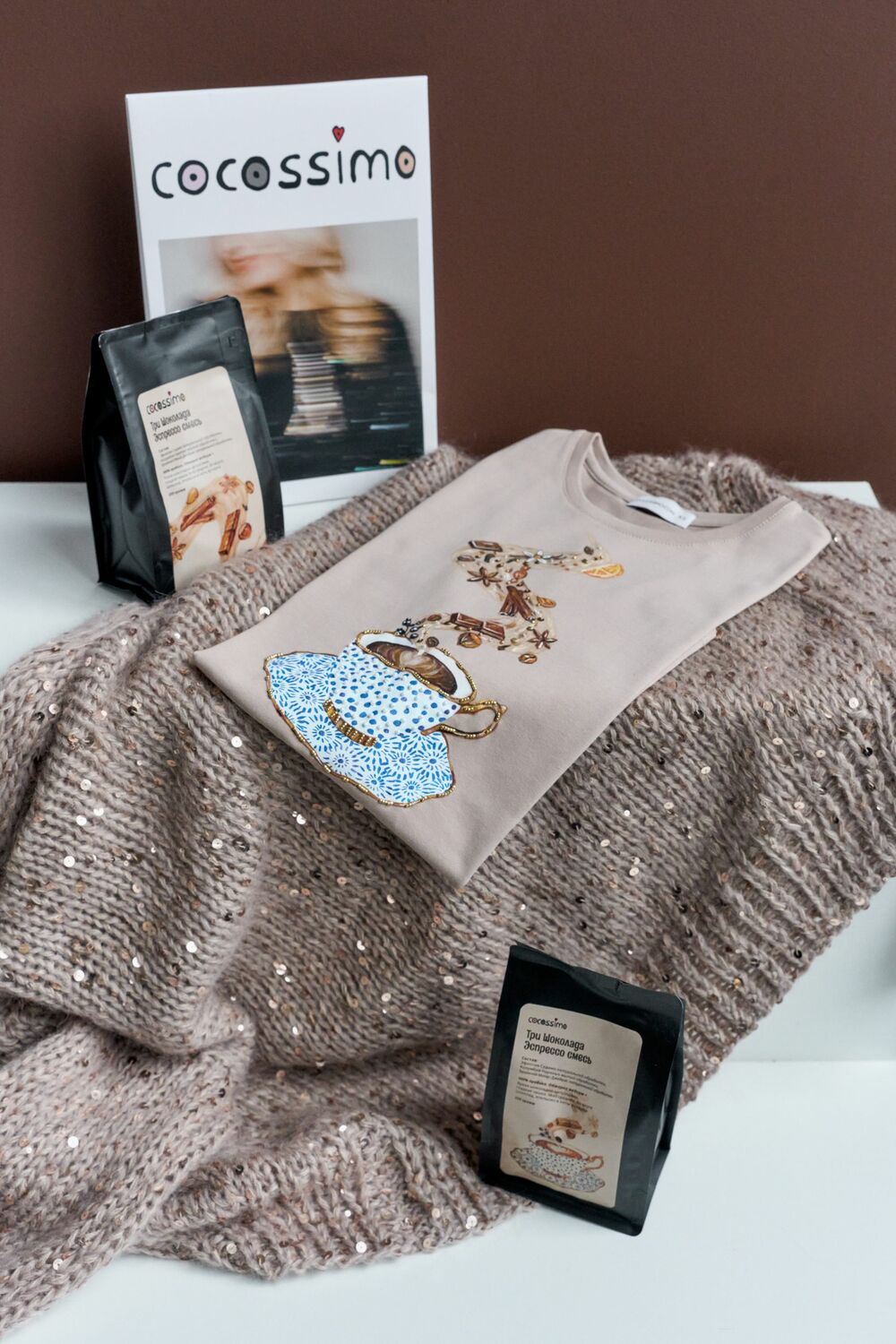 Эспрессо смесь Три Шоколада